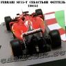 №5 Ferrari SF15-T - Себастьян Феттель (2015)