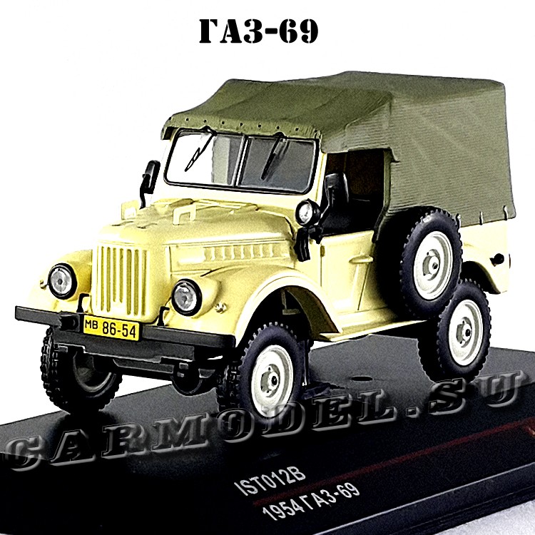 IST012B «ГАЗ-69»