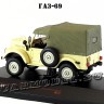IST012B «ГАЗ-69»