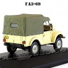 IST012B «ГАЗ-69»