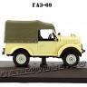 IST012B «ГАЗ-69»