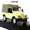 IST012B «ГАЗ-69»