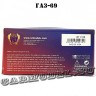 IST012B «ГАЗ-69»