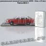 TATRA 603-1