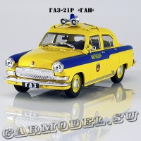 ГАЗ 21Р «ГАИ»