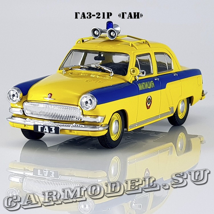 ГАЗ 21Р «ГАИ»