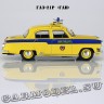 ГАЗ 21Р «ГАИ»