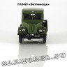 ГАЗ-69 «Ветпомощь»