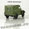 ГАЗ-69 «Ветпомощь»