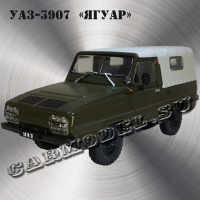 УАЗ-3907 «Ягуар»