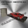 Chevrolet Corvette-Z51 «Coupe»
