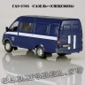 ГАЗ 2705 «Спецсвязь»