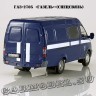 ГАЗ 2705 «Спецсвязь»