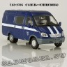 ГАЗ 2705 «Спецсвязь»