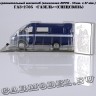 ГАЗ 2705 «Спецсвязь»