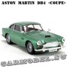 Aston Martin-DB4 «Coupe»