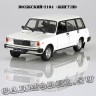 ВАЗ-2104 «Жигули»