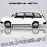 ВАЗ-2104 «Жигули»