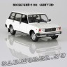 ВАЗ-2104 «Жигули»