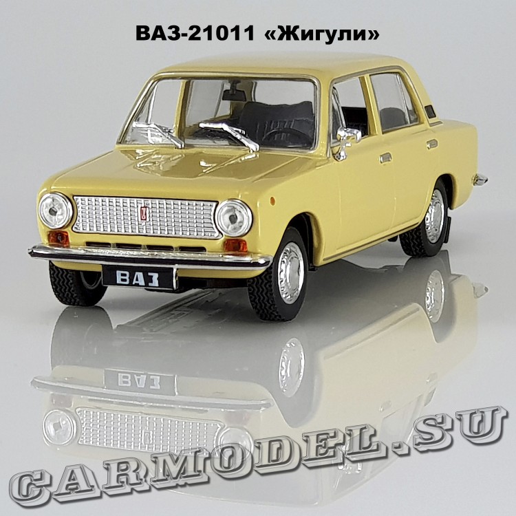 ВАЗ-21011