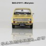ВАЗ-21011