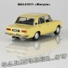 ВАЗ-21011