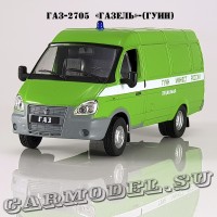 ГАЗ-2705 «ГУИН»