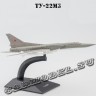 №46 ТУ-22М3