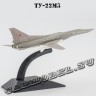 №46 ТУ-22М3