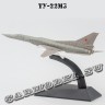 №46 ТУ-22М3