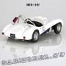 ЗИЛ-112С