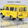 ГАЗ-322121 «Дети»