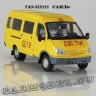 ГАЗ-322121 «Дети»