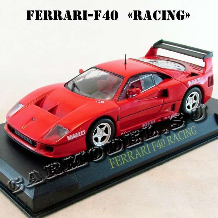 Ferrari collection. Ferrari f40 1/43. Ferrari collection f40 Racing. Ferrari 250 Testarossa 1 43. Ferrari Testarossa 1/43.