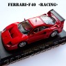 №67 Ferrari-F40 «Racing»