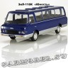 ЗИЛ-118К «Юность» (синий)