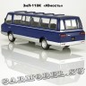 ЗИЛ-118К «Юность» (синий)