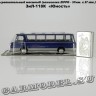 ЗИЛ-118К «Юность» (синий)