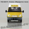 ГАЗ-322133 «Маршрутка»