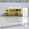 ГАЗ-322133 «Маршрутка»