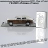 ГАЗ-М-20 «Победа» ТАКСИ