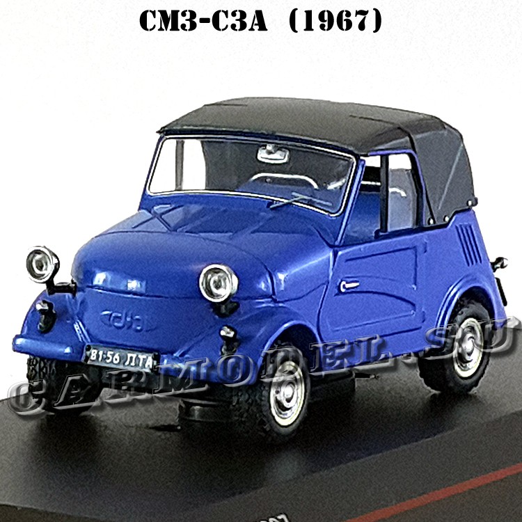 IST097 «СМЗ-С3А»