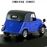 IST097 «СМЗ-С3А»