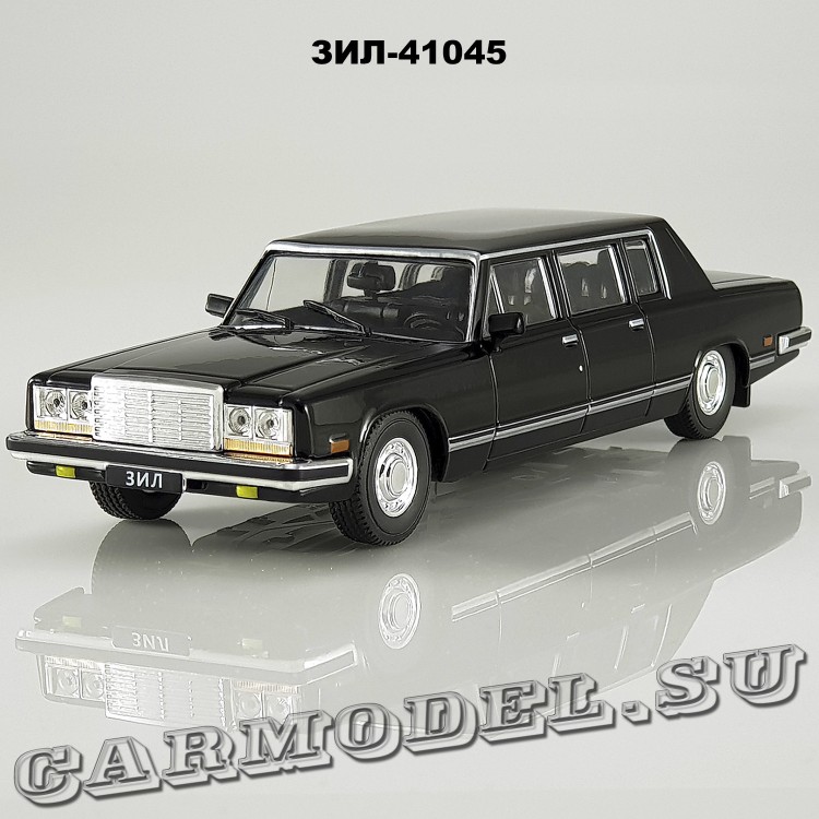 ЗИЛ-41045