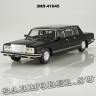 ЗИЛ-41045