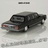 ЗИЛ-41045