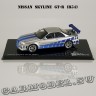 Nissan Skyline GT-R (R34)