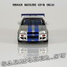 Nissan Skyline GT-R (R34)