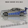 Nissan Skyline GT-R (R34)
