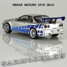 Nissan Skyline GT-R (R34)